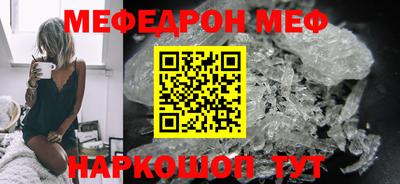 мескалин Апрелевка