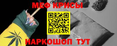 мескалин Апрелевка