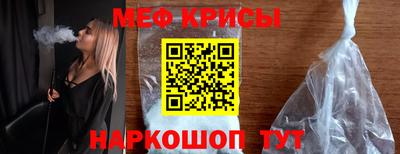 мескалин Апрелевка