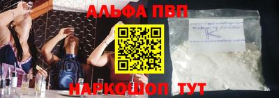 марки nbome Апшеронск