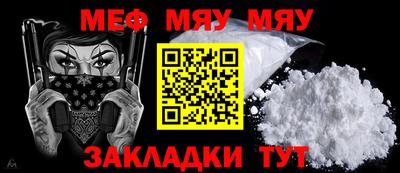 прущая мука Аргун