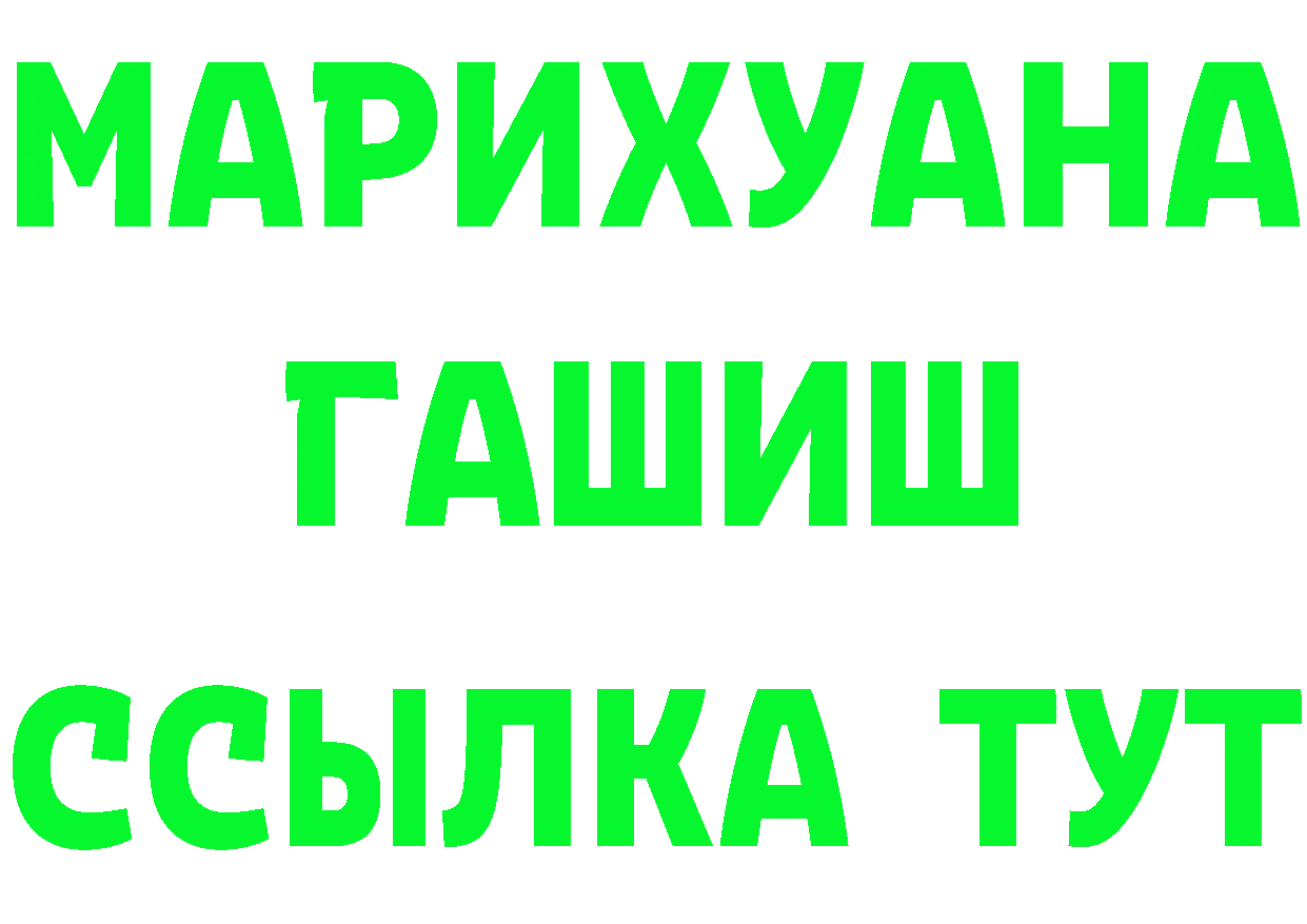 Печенье с ТГК марихуана как зайти это МЕГА Асбест