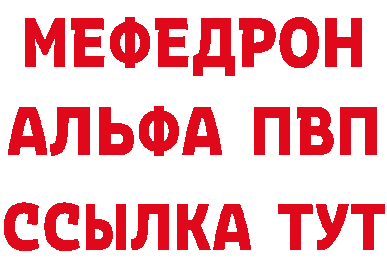 Где продают наркотики? мориарти формула Асбест