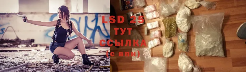 LSD-25 экстази кислота  мега как зайти  Асбест  хочу наркоту 