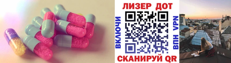 хочу наркоту  Асбест  мега ссылки  ЛСД экстази кислота 