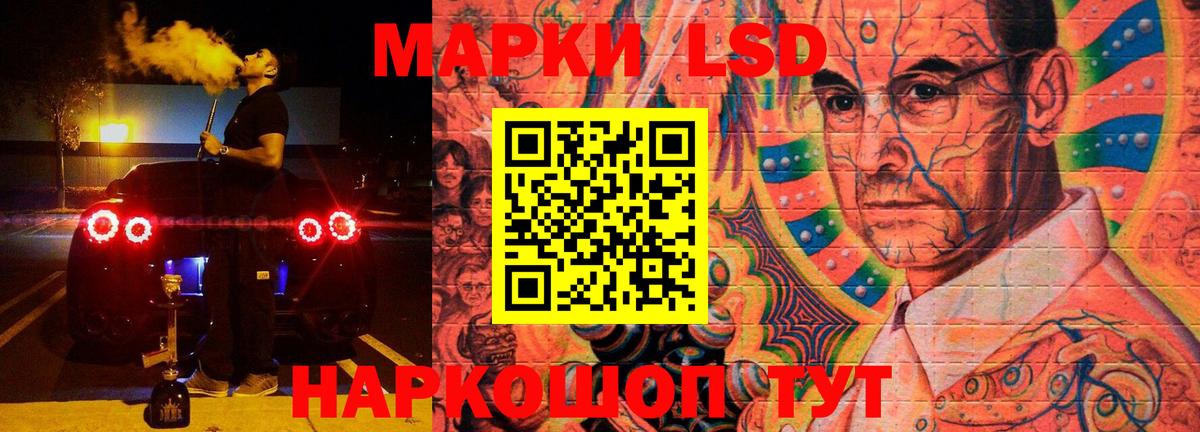 Лсд 25 экстази кислота  Лсд 25 экстази ecstasy  Вход с VPN  Асбест 