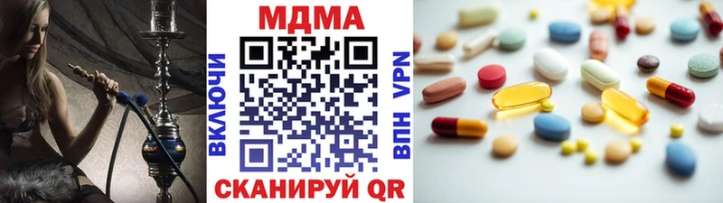 MDMA Molly  Асбест 