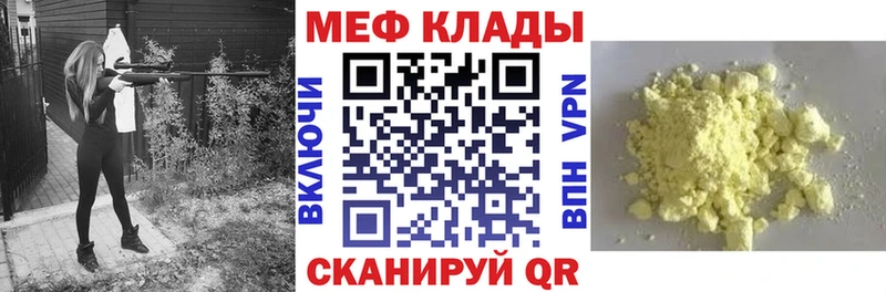 МЕФ кристаллы  Асбест 