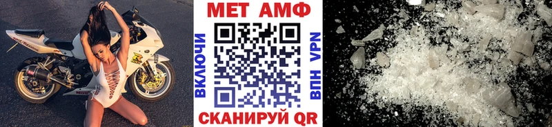МЕТАМФЕТАМИН Декстрометамфетамин 99.9%  Асбест 