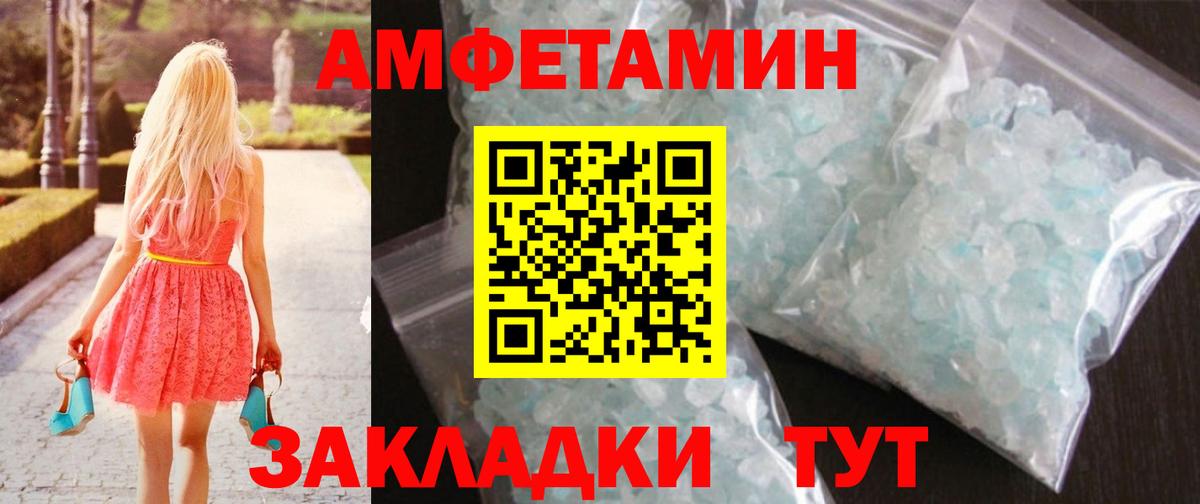 Первитин Декстрометамфетамин 99.9% Асбест