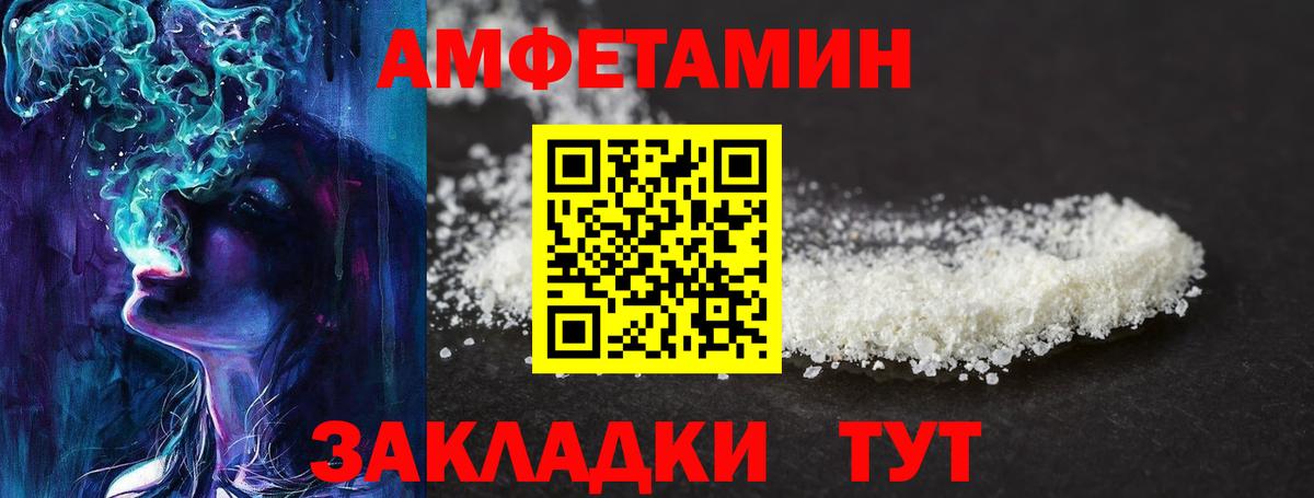 Асбест  Первитин Methamphetamine  Вход с VPN  Первитин  Первитин Methamphetamine 