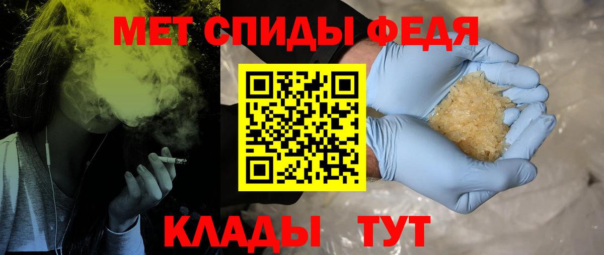 Метамфетамин пудра  Асбест 