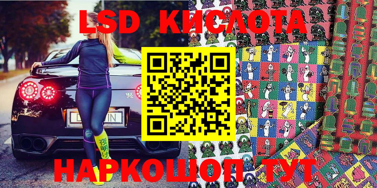 Наркотические марки 1500мкг Асбест