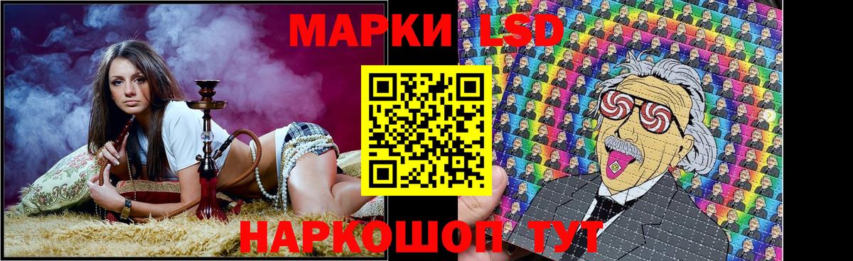 Марки 25I-NBOMe  Асбест  Марки NBOMe 1500мкг 