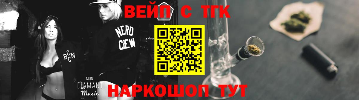 Дистиллят ТГК гашишное масло Асбест