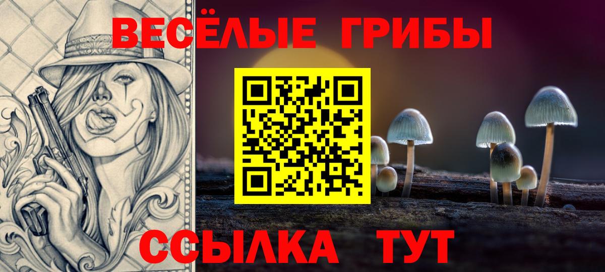 Асбест  Галлюциногенные грибы ЛСД  Вход с VPN  Галлюциногенные грибы мицелий 