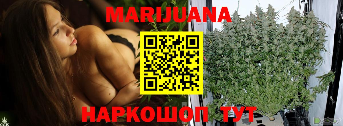 Канабис гибрид Асбест