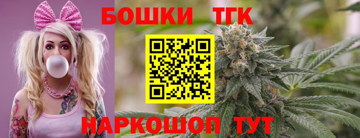 Каннабис семена  Вход с VPN  Бошки марихуана гибрид  Асбест 